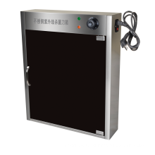 Stainless Steel UV Sterilizing Cabinet